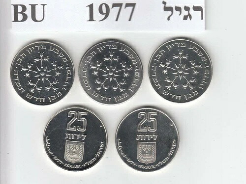 長子償還、ピディオン・ハベン貨幣5枚、117グラム銀貨、1977年、箱、証明書