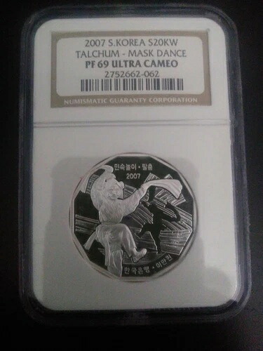 2007年 韓国 タルチュム マスクダンス 銀貨 20000ウォン NGC PF 69 ウルトラカメオ