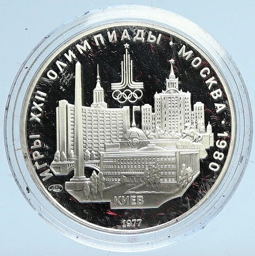 1977年モスクワ 1980年ロシアオリンピック ヴィンテージ キエフ市 プルーフ銀貨 5R i113103