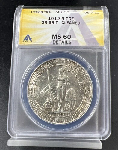1912 B ボンベイミント イギリス 貿易ドル ANACS MS60 詳細 108,900円