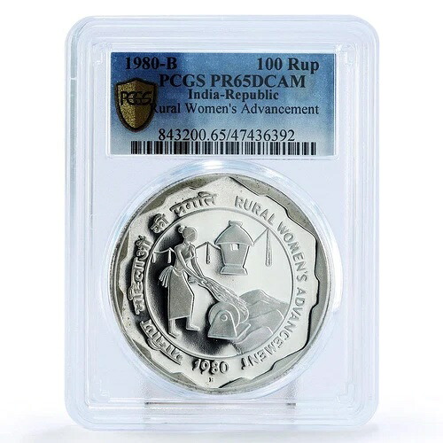インド 100ルピー 農村女性進出記念 PR65 PCGS 銀貨 1980年