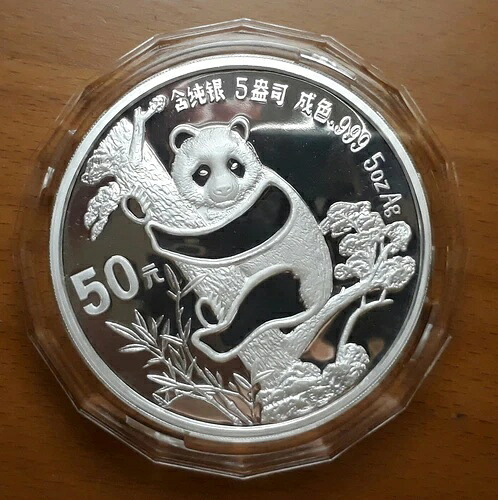 1987年純正5オンス中国パンダ銀プルーフコイン50元 - 高品質!