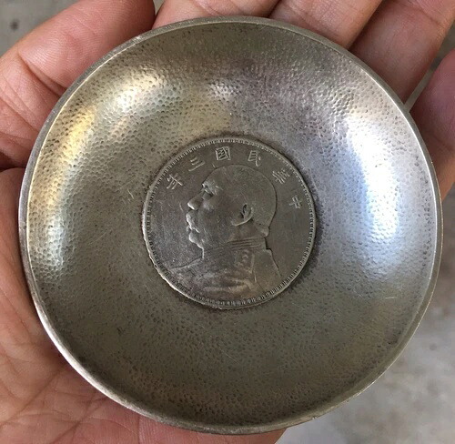 1914年 中国 元世凱 銀貨とスターリングシルバーのトレイ、ボウル皿