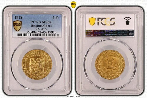 ベルギー - ゲント 2フラン 公式緊急通貨 PCGS MS62 91009