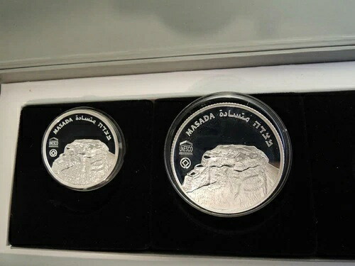 イスラエル 2009 マサダ / ユネスコ世界遺産 BU+PROOF 銀貨 + 箱 + COA
