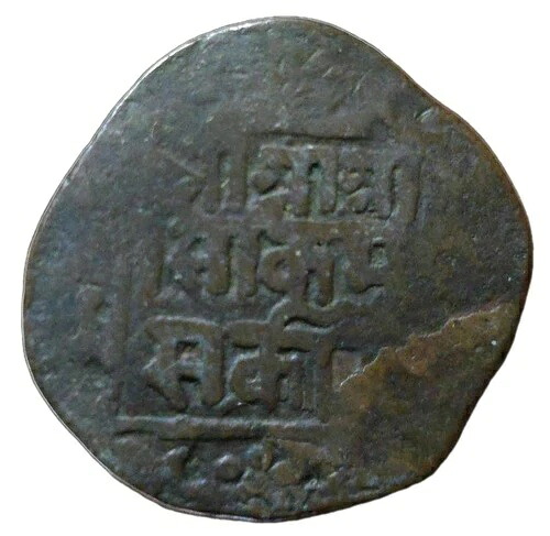 非常に希少なインド製シキム銅貨、プシサ・トゥタブ・ナムゲル、CE 1874年、状態良好、LC2