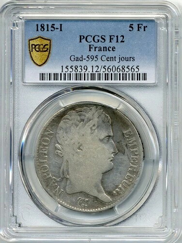 1815-I フランス 5 フラン、ナポレオン 1 世、セント ジュール - ファイン、PCGS F12、レア タイプ