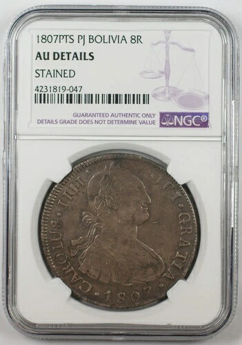1807-PTS PJ ボリビア 8レアル銀貨 NGC AU 詳細ステンドグラス