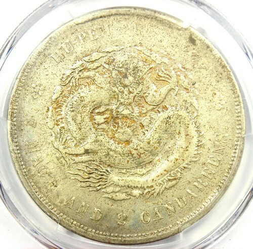 1895-07年 中国 胡鵬龍 銀貨 1ドル LM-182 Y-127.1 - PCGS XF 詳細