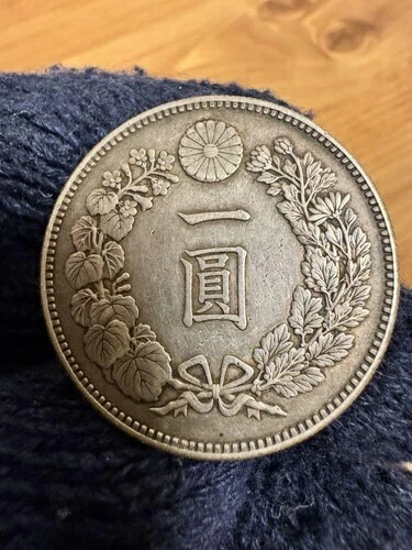 真贋保証 新1円銀貨幣 明治21年 特別年 / 29