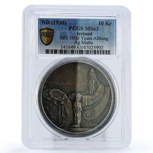 アイスランド 10クローナ 1000周年記念 アルシング・トゥーレ王 マット MS63 PCGS 銀貨 1930年｜WORLD RESOURCE【QUEEN店】