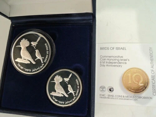 2009年 イスラエル建国61周年記念 イスラエルの鳥 BU+PR 銀貨 + 箱 + COA