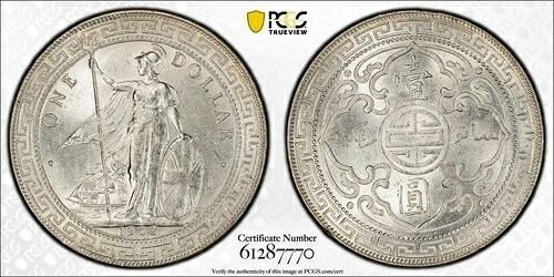 1902-B イギリス貿易ドル 1ドル 900ドル シルバー PCGS MS62 KM#T5 UNC Prid-13|WORLD RESOURCE【QUEEN店】