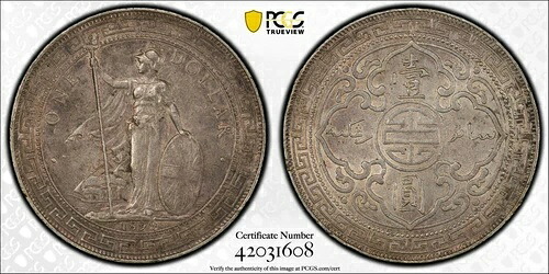 1899-B イギリス貿易ドル PCGS AU53 Prid-8｜WORLD RESOURCE【QUEEN店】