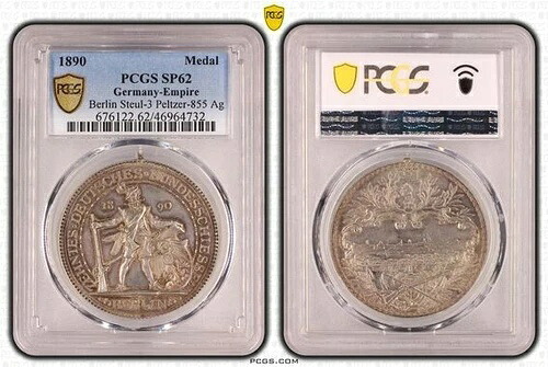 ドイツ帝国 1890年 銀製射撃メダル ベルリンシティビュー / 射撃手 PCGS SP62
