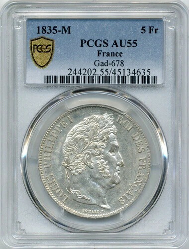 1835-M フランス 5フラン、ルイ・フィリップ1世 - PCGS AU55、希少発行、PCGS Pop 1/1 178,200円