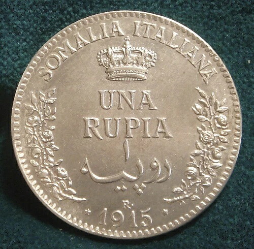 ヴィットーリオ・エマヌエーレ3世 ソマリア 1ルピー 1915年 非常に良い 希少｜WORLD RESOURCE【QUEEN店】