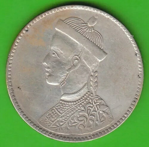 コインシルバールピー中国チベット1911-1933 ss-vz pretty nswleipzig｜WORLD RESOURCE【QUEEN店】
