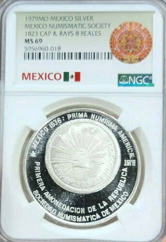 1979年 メキシコ シルバー 1823 キャップ＆レイズ 8レアル 貨幣学的遺産 NGC MS 69 トップ