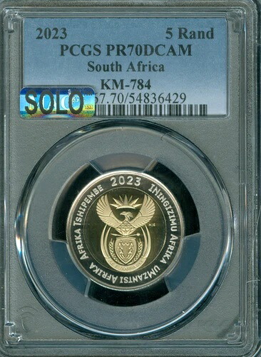 2023年 南アフリカ 5ランド PCGS PR70 DCAM MAC SOLO FINEST SPOTLESS 1,000枚 鋳造|WORLD RESOURCE【QUEEN店】