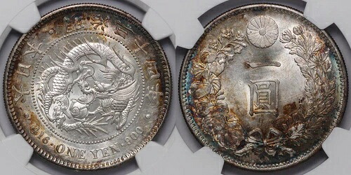 NGCグレード MS62 日本 明治34年(1901年) 1円 Y# A25.3 世界銀貨|WORLD RESOURCE【QUEEN店】