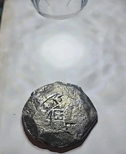 不明/古い貨幣/メダル