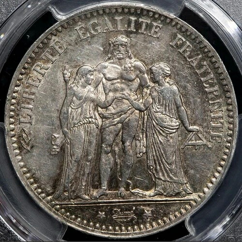 『PCGS MS61』フランス第三共和政 ヘラクレス 5フラン銀貨 1876年/10年