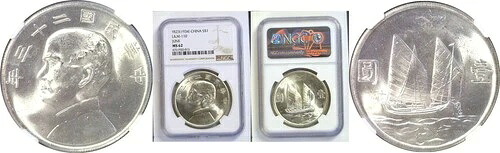YR 23 (1934) $1 中国ジャンクドル銀貨 L&M-110 NGC MS 62