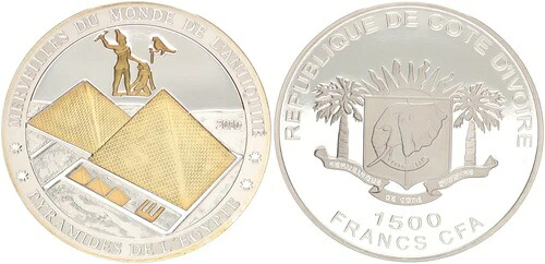 コートジボワール 1500フラン 2010年 古代の驚異 - ピラミッド ギザ 101853