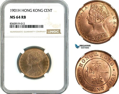 AK841、香港、ビクトリア州、1セント、1901年H、ヒートンミント、NGC MS64RB