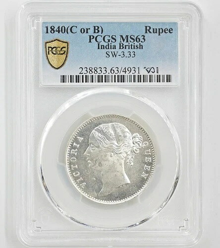 1840年 インド (C & B) ルピー銀貨 PCGS MS 63 英国 SW AU