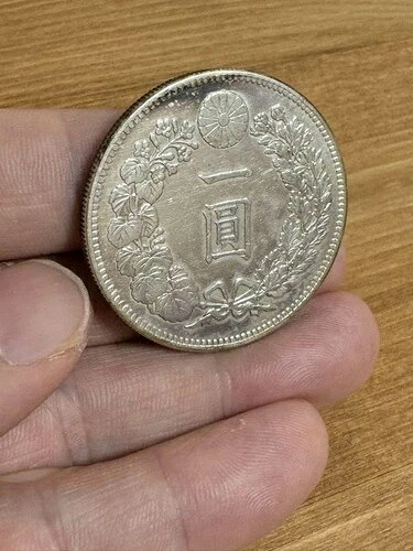 新1円銀貨幣（小判）明治37年（1904年）未使用・彩色済／7