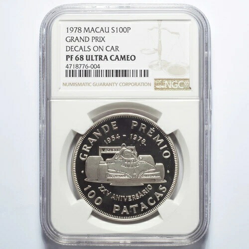 1978 マカオ シルバー 100 パタカ グラン プレミオ ロゴ NGC PF68 ウルトラ カメオ付き 124,300円