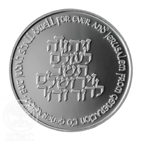 イスラエルコイン エルサレム3000年記念 155.5g 銀貨 プルーフ 30 NIS 124,300円