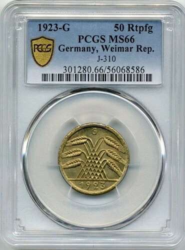 1923-G 50 レンテンプフェニヒ ドイツ ワイマール共和国 - 素晴らしい GEM UNC、PCGS MS 66