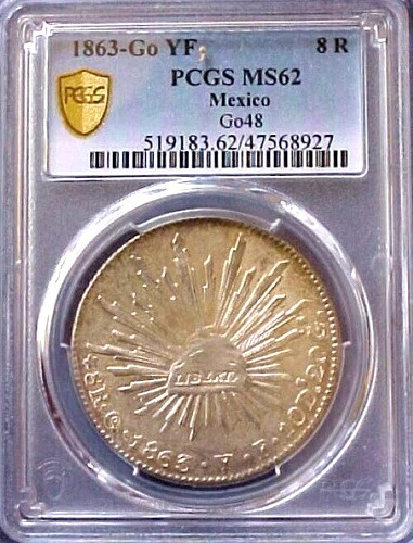 メキシコ グアナファト 1863 Go YF 8 レアル KM 377.8 PCGS MS-62 POP 7~ グレード良好