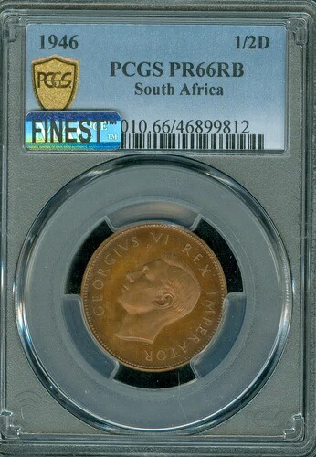 1946年 南アフリカ 1/2ペニー PCGS PR66 RB MAC 最高級 スポットレス 150枚 鋳造 *