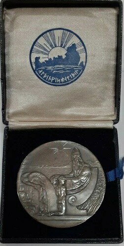 1930年アイスランド記念銀貨AUトーン10クローナ硬貨（箱入り）