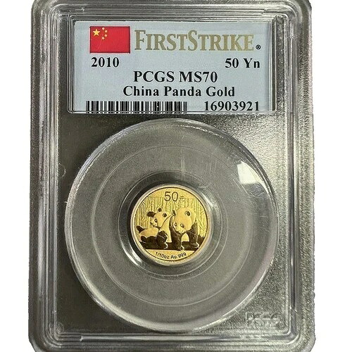 中国 2010年 1/10オンス 金貨 パンダ 50元 PCGS MS70 ファーストストライク｜WORLD RESOURCE【QUEEN店】