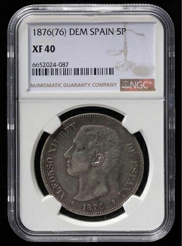 NGC XF40: スペイン国王アルフォンソ12世 5ペセタ銀貨 (1876年) / 43｜WORLD RESOURCE【QUEEN店】