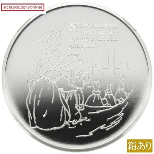 英国 2021年 エリザベス2世 2ポンド銀貨 NGC PF 70 ウルトラカメオ ピーターラビット｜WORLD RESOURCE【QUEEN店】