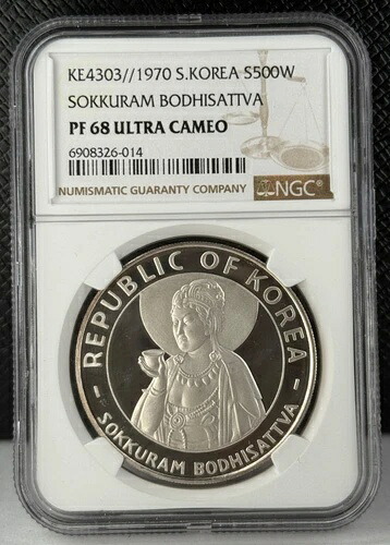 KE4303/1970 韓国 500 銀貨 ソクラム菩薩 NGC PF 68 UCAM|WORLD RESOURCE【QUEEN店】