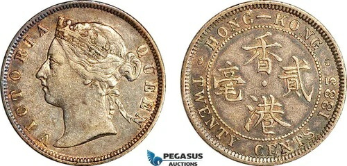 AH964、香港、ビクトリア、20セント、1885年、ロンドン造幣局、銀貨、XF