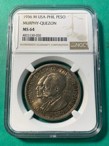 アメリカ・フィリピン 1ペソ 1936-M マーフィー・ケソン記念 NGC MS 64
