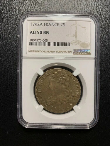 1792 A フランス 2ソル 2S ダブルダイエラー NGC AU50 BN ほぼ未使用 フランス製