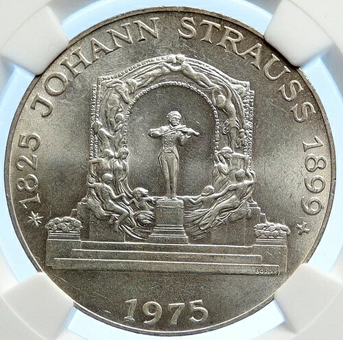 1975年 オーストリア ヨハン・シュトラウス 作曲家 オールド シルバー 100シリング コイン NGC i106797