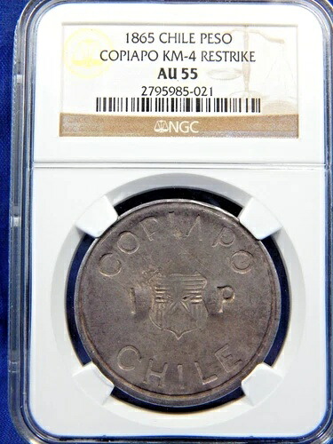 1865 チリ シルバー 1 ペソ コピアポ リストライク NGC AU 55 レア ハイグレード