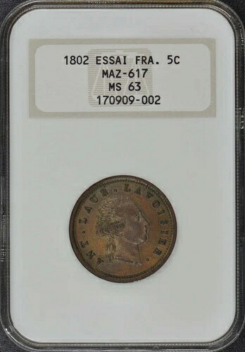 1802 ESSAI フランス MAZ-617 5C NGC MS63 トップポップ