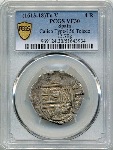1613-18年 スペイン 4レアル、トレド、PCGS Choice VF 30、希少発行、最高グレード