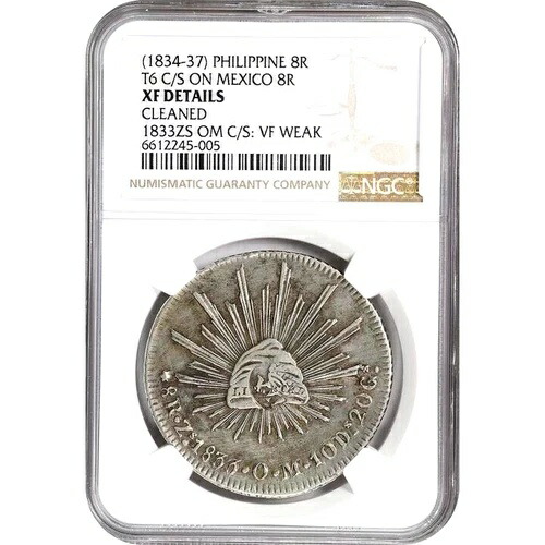 1834年フィリピン 8レアル タイプVI カウンターマーク 1833年 ZS OM メキシコ NGC XF クリーニング済み
